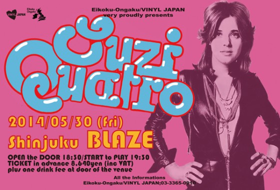 英国音楽/VINYL JAPAN very proudly presents SUZI QUATRO 英国音楽/VINYL JAPAN very proudly presents SUZI QUATRO