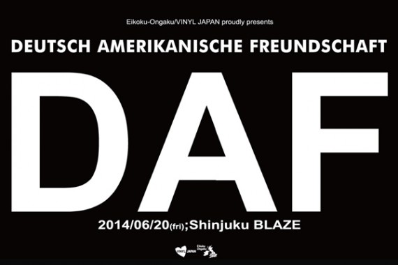 英国音楽/VINYL JAPAN presents【 DAF 】 英国音楽/VINYL JAPAN presents【 DAF 】