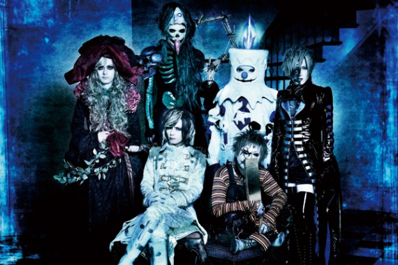 Mix Speaker’s,Inc.新体制ワンマンツアー「Ghost House」 Mix Speaker’s,Inc.新体制ワンマンツアー「Ghost House」