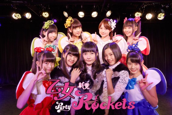乙女Rockets スプリットツアー2015 SPRING 乙女Rockets スプリットツアー2015 SPRING