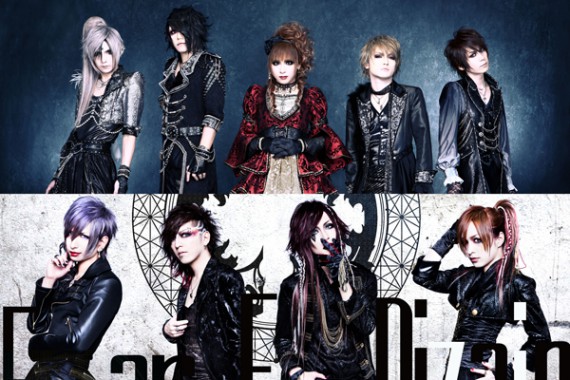 Jupiter×Far East Dizain 2MAN LIVE 「Rapsodia Concertante」 Jupiter×Far East Dizain 2MAN LIVE 「Rapsodia Concertante」