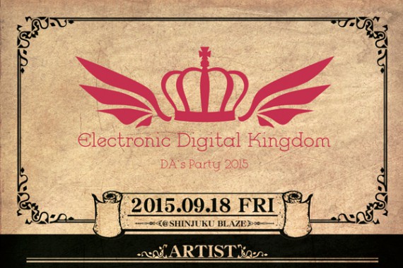 Electronic Digital Kingdom ~DA’s Party 2015~ Electronic Digital Kingdom ~DA’s Party 2015~
