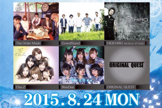 TOM FACTORY vol.4 ~BAND vs. IDOL~ TOM FACTORY vol.4 ~BAND vs. IDOL~