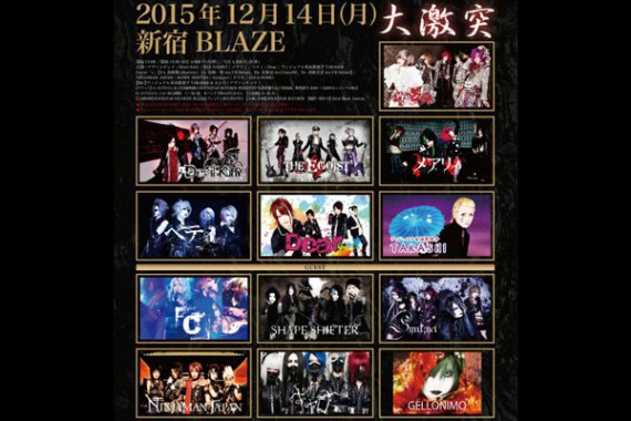 ROCKSTAR RECORDS PRESENTS”大激突” ROCKSTAR RECORDS PRESENTS”大激突”