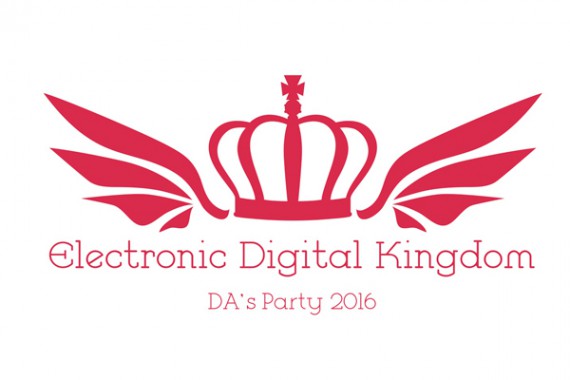 Electronic Digital Kingdom ~DA’s Party 2016〜 Electronic Digital Kingdom ~DA’s Party 2016〜