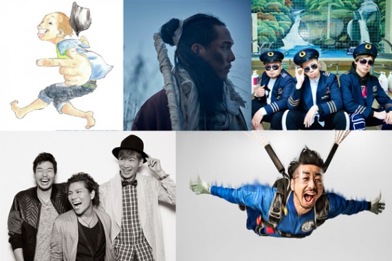 HOME MADE 家族 presents STAR TRIBE 2016 HOME MADE 家族 presents STAR TRIBE 2016