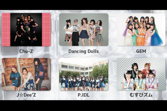 アイドリぃむTV presents 『アイドル・ダンス・バトル 2017』 アイドリぃむTV presents 『アイドル・ダンス・バトル 2017』