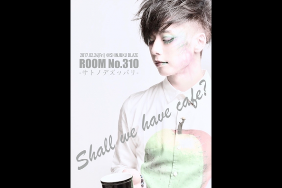 Sato’s Cafe Bar presents 「Room No.310-サトノデズッパリ-」 Sato’s Cafe Bar presents 「Room No.310-サトノデズッパリ-」