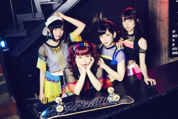 フィロソフィーのダンス 3rd ワンマン・ライブ「Do The Strand Vol3」 フィロソフィーのダンス 3rd ワンマン・ライブ「Do The Strand Vol3」