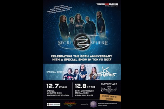 SECRET SPHERE 20周年アニバーサリー ライブ in TOKYO 2017 SECRET SPHERE 20周年アニバーサリー ライブ in TOKYO 2017