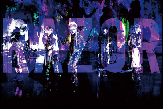 3rd ONEMAN TOUR 2017-2018 to the CORE 3rd ONEMAN TOUR 2017-2018 to the CORE