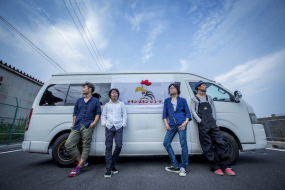 フラワーカンパニーズ presents『第一回ニワトリフェスティバル』 フラワーカンパニーズ presents『第一回ニワトリフェスティバル』