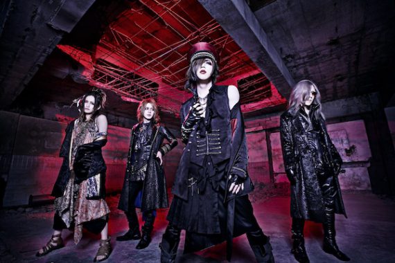 Ains PRESENTS DIAURA単独公演 2018 「THE UNCONTROL BIAS」 Ains PRESENTS DIAURA単独公演 2018 「THE UNCONTROL BIAS」