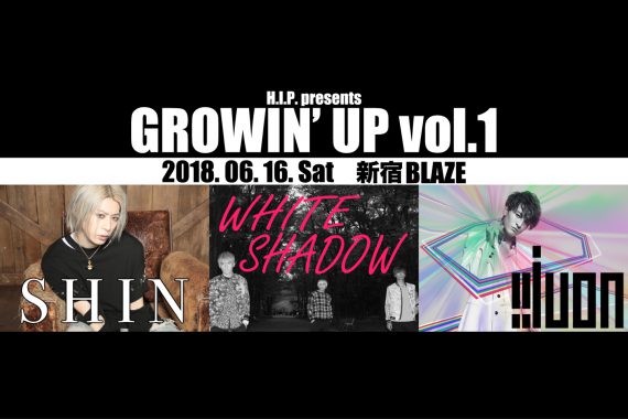 H.I.P. presents GROWIN’ UP vol.1 H.I.P. presents GROWIN’ UP vol.1