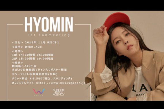 1st Fan meeting 1st Fan meeting