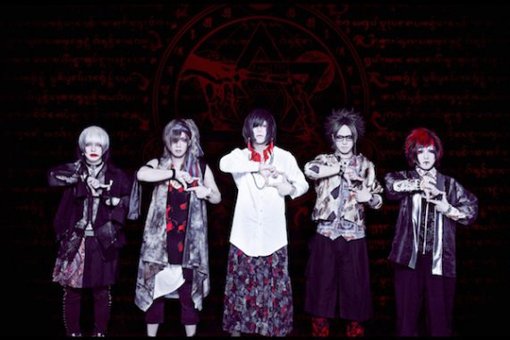 R指定ファアストアルバムツアー『⼈間失格(再)』 R指定ファアストアルバムツアー『⼈間失格(再)』
