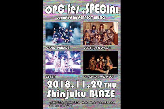 OPC fes.SPECIAL supported by PERFECT MUSIC OPC fes.SPECIAL supported by PERFECT MUSIC