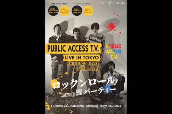 Public Access T.V. LIVE in TOKYO Public Access T.V. LIVE in TOKYO