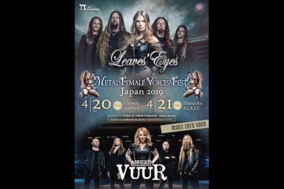 Metal Female Voices Fest JAPAN 2019 Metal Female Voices Fest JAPAN 2019