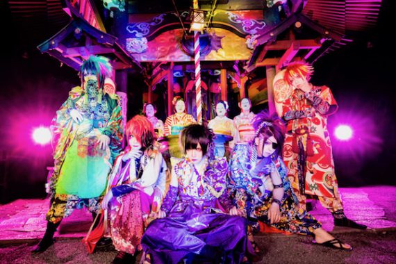 己龍単独公演「龍驤虎視」 己龍単独公演「龍驤虎視」