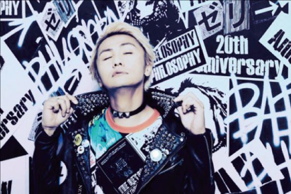 ゼリ→ 20th Anniversary Tour “+×”(plus times) ゼリ→ 20th Anniversary Tour “+×”(plus times)