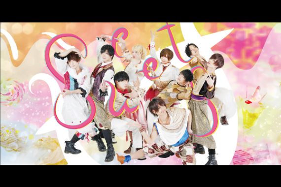 甘党祭#27 甘党祭#27