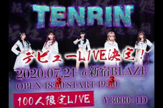 TENRINデビューLIVE TENRINデビューLIVE
