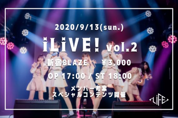 iLiVE! vol.2 iLiVE! vol.2