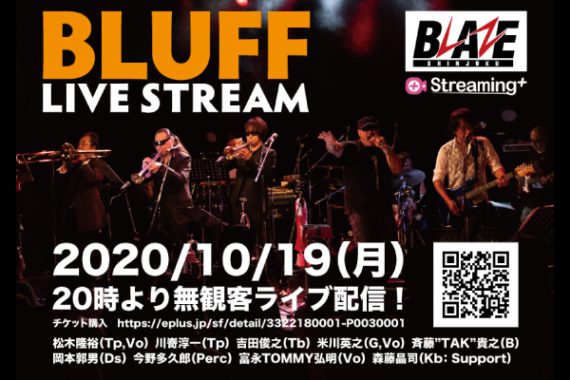 BLUFF “LIVE STREAM” BLUFF “LIVE STREAM”