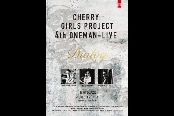 CHERRY GIRLS PROJECT 4th ONEMAN-LIVE ”Dialog” CHERRY GIRLS PROJECT 4th ONEMAN-LIVE ”Dialog”