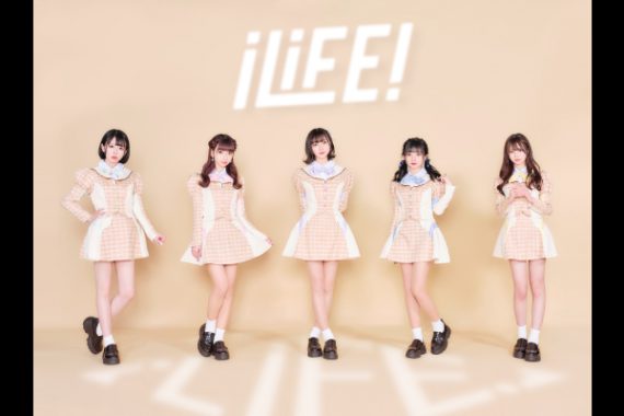 あんまりソワソワしないで!誰よりらむがいちばん あんまりソワソワしないで!誰よりらむがいちばん