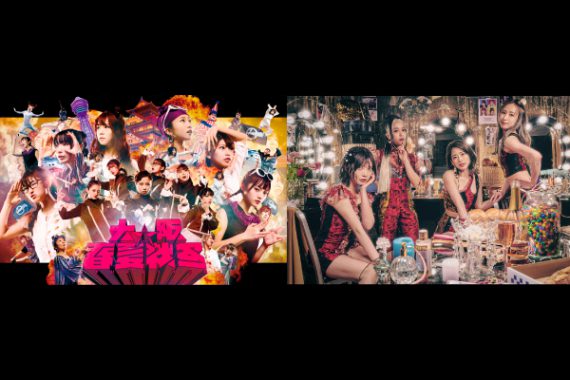 大阪☆春夏秋冬 BEST MOON 大阪☆春夏秋冬 BEST MOON