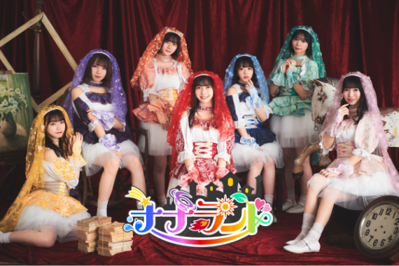 -ナナランド “Add”Venture tour2020-追加公演 -ナナランド “Add”Venture tour2020-追加公演
