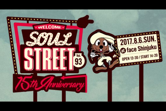 SOUL STREET Vol.93 15th Anniversary SOUL STREET Vol.93 15th Anniversary