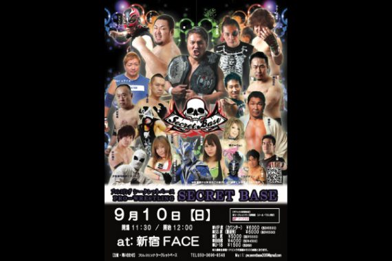 『プロレスリングSECRET BASE』 “新宿FACE大会” 『プロレスリングSECRET BASE』 “新宿FACE大会”