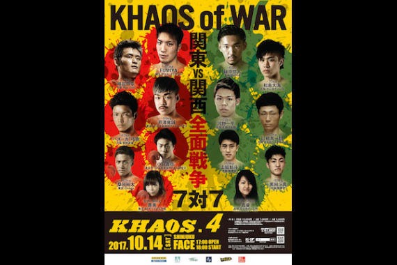 KHAOS.4 KHAOS.4