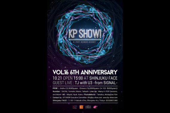 KP SHOW! Vol.16 6th ANNIVERSARY KP SHOW! Vol.16 6th ANNIVERSARY