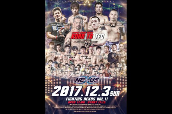 Fighting NEXUS vol.11 Fighting NEXUS vol.11