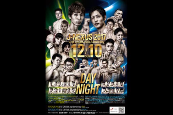 J-NEXUS 2017 ~J-NETWORK 20th Anniversary~NIGHT J-NEXUS 2017 ~J-NETWORK 20th Anniversary~NIGHT