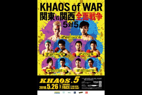 KHAOS.5 KHAOS.5