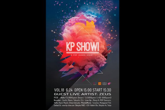 KP SHOW! vol.18 KP SHOW! vol.18