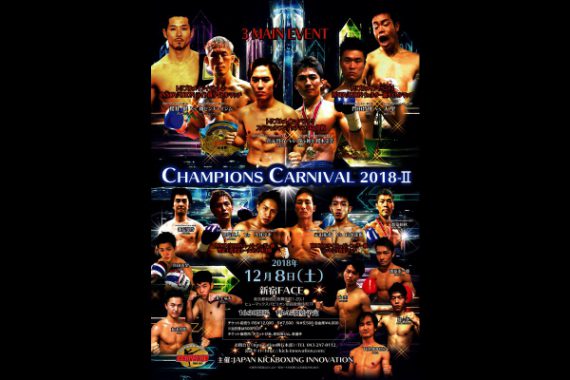 CHAMPIONS CARNIVAL 3 CHAMPIONS CARNIVAL 3