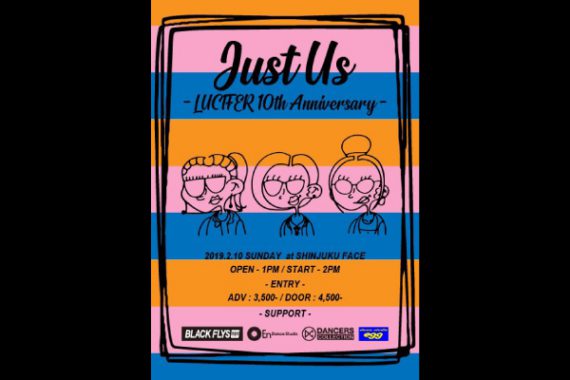 JUST US ~LUCIFER 10TH ANNIVERSARY~ JUST US ~LUCIFER 10TH ANNIVERSARY~