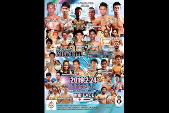 MuayThaiOpen 44 MuayThaiOpen 44