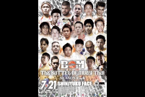 BOM2-4 – The Battle Of Muay Thai SeasonⅡ vol.4 – BOM2-4 – The Battle Of Muay Thai SeasonⅡ vol.4 –