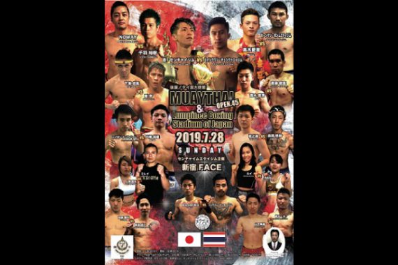 MuayThaiOpen 45 MuayThaiOpen 45