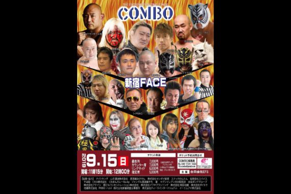 COMBO11周年 新宿フェイス大会 COMBO11周年 新宿フェイス大会