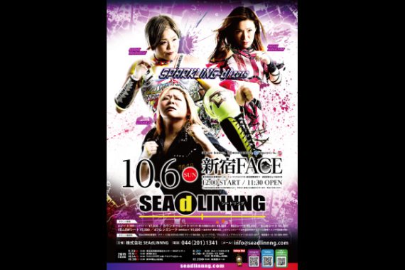 SEAdLINNNG~SPARKLING-d!2019~ SEAdLINNNG~SPARKLING-d!2019~
