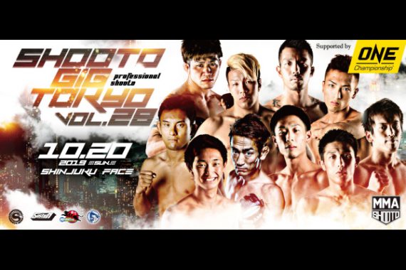 SHOOTO GIG TOKYO Vol.28 Supported by ONE Championship SHOOTO GIG TOKYO Vol.28 Supported by ONE Championship