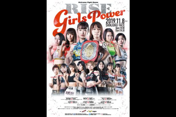 RISE GIRLS POWER RISE GIRLS POWER